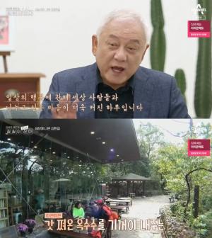 &apos;어바웃해피길길이다시산다&apos; 김한길, 간식 건네는 훈훈한 등산객들에 "아프니까 사람들도 나도 너그러워졌다" (1)