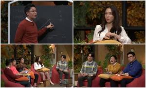 ‘요즘 책방: 책 읽어드립니다’ 한스 로슬링의 &apos;팩트풀니스&apos; 소개…"팩트로 보는 다른 세계"