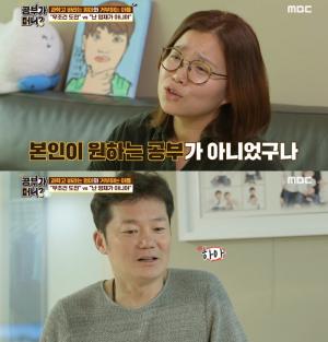 [★픽] ‘공부가 머니’ 임승대, 아내-아들 ‘과학고 진학’ 문제로 갈등…아파트-부인 박민희 등 관심↑