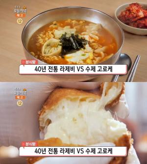 ‘생방송오늘저녁-분식왕’ 서울 흑석시장 40년 전통 라제비 vs 부천자유시장 수제 고로케 맛집 위치는? “백종원의 3대천왕 그 곳!”