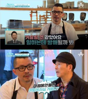 &apos;아빠본색&apos; 전광렬, 뉴욕서 더글라스 셰프와 면접…셰프 마음 움직인 한 마디는?