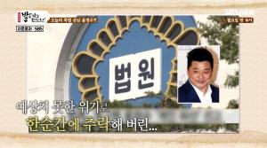 ‘연애의 맛’ 윤정수, 파산 전 과거 “강남 아파트까지 구매”…‘새로운♥’ 김현진 직업은?