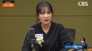 스롱 파아비, 캄보디아서 김연아급 인기 “자랑스럽다”…‘김현정의 뉴스쇼’ 인터뷰