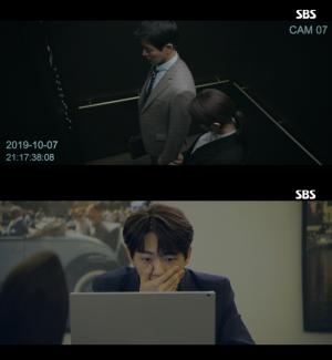 [★픽] 드라마 ‘VIP(브이아이피)’ 신재하, ‘이상윤-표예진 불륜’ CCTV 확인…마상우 정체는? 인물관계도 관심↑