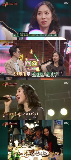 &apos;슈가맨3&apos; 이소은, &apos;엄친딸&apos;의 원조-가수활동 중에도 토플만점 "앞으로도 소소한 나만의 음악 할 예정" (2)