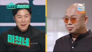 [종합] &apos;신상출시 편스토랑&apos; 2대 우승자 돈스파이크의 &apos;고기파이&apos;...최현석 맛 봄과 동시에 "미쳤다" 대호평