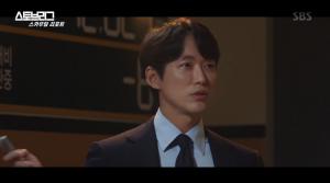 ‘스토브리그 스카우트 리포트’ 프리뷰, ‘스토브리그’의 뜻은? 남궁민X박은빈X오정세X조병규 관전 포인트 대공개! ...“아사시판인데” 드림즈의 회생 가능성은 몇 프로(%)? (1)