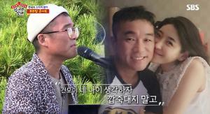 ‘미우새’ 김건모, 장지연과 결혼 앞두고 성폭행 의혹…5월 연기→미리 혼인신고 재조명 