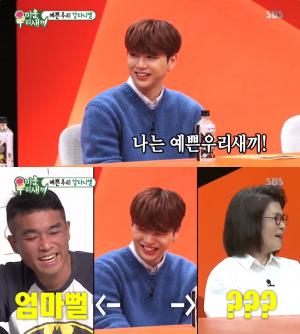 [★픽] ‘미운우리새끼’ 강다니엘 “난 예쁜우리새끼” 최연소 게스트, 그의 나이는?…‘장지연♥’ 김건모 母 이선미 여사, 아들 청혼에 눈물 ‘눈길’