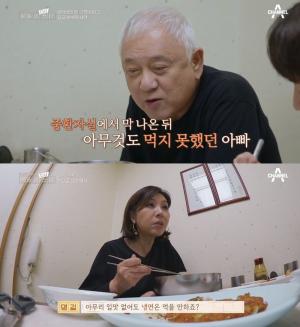김한길♥최명길, 나이 차이-폐암 극복한 부부애…투병에 도움된 음식? 