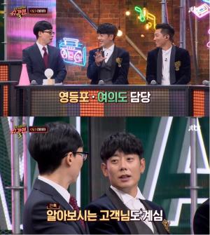 태사자 김형준, 쿠팡맨 택배기사로 일하게 된 배경은?…"3만개 배송"