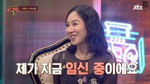 ‘슈가맨3’ 가수 이소은, 결혼 후 첫 남편 공개…‘뉴욕 집 내부 공개-아빠 등 언급’