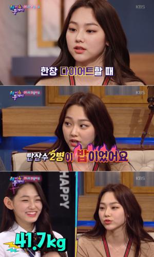 구구단 강미나, &apos;호텔 델루나&apos; 종영 후 밝힌 극한 다이어트…"41.7kg이었다"