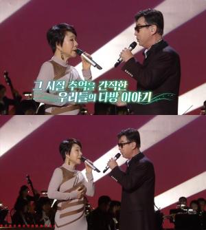 ‘가요무대’ 윤수일·최진희 ‘찻잔의 이별’ 나이 잊은 열창! [★픽]