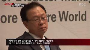 ‘MBC 스트레이트’ 형제복지원 등 관련 과거사법 지연하는 자유한국당… 수사 은폐 의혹 박희태 입장은?