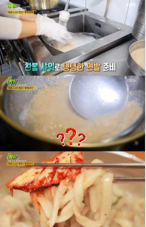 ‘2TV 생생정보’ 생생정보통-맛집오늘, 찹쌀수제비-들깨칼국수 맛집 어디?…‘겨울철 고소한 영양식’