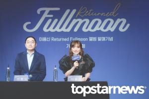 [UHD포토] 신동식 PD-성우 이용신, ‘Returned Fullmoon 앨범 발매기념 기자간담회’ (달빛천사)