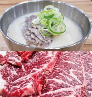 ‘생방송오늘저녁’ 인천 가성비 한우구이 정육식당 vs 서울 영등포구청역 한우곰탕·수육 맛집 위치는?