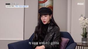 소녀시대 출신 티파니 영, 미국서 솔로가수로 활동…활동명 변경 이유는?