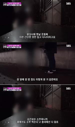 [이슈] ‘성폭행 의혹’ 김건모, “한 달에 한 번 유흥업소 다녔다”…장지연과 결혼 앞두고 이어지는 충격 증언