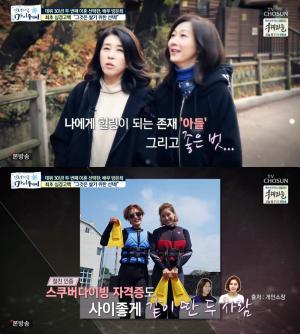 방은희 “날 발탁한 건 강수연” 김성령-김미경 끈끈한 우정 ‘인생다큐마이웨이’ [★픽]