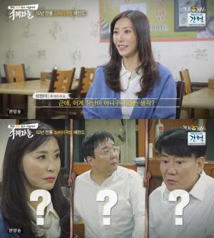 [★픽] ‘후계자들’ 성현아 “장난 아니구나” 그녀의 나이는? 인천 소머리국밥 맛집서 이상원·조성환과 후계자 수업 시작!