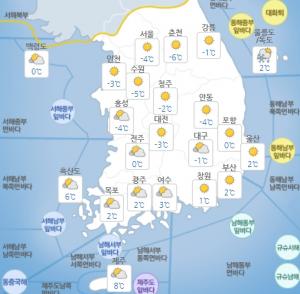 [오늘날씨] 12일 전국 맑음, 서울 아침 체감온도 뚝…미세먼지 &apos;좋음&apos;