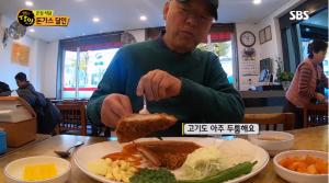 ‘생활의 달인’ 왕돈까스 맛집, 흑미로 연육 작용-검은콩으로 단백질 보충…위치 어디?