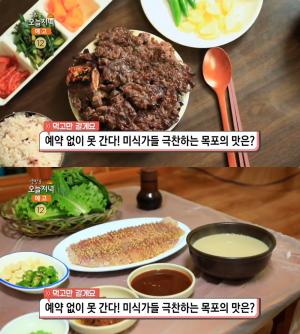 ‘생방송오늘저녁’ 목포 맛집, 떡갈비 vs 가물치회 “백종원의 3대천왕, 배틀트립 그 곳!”