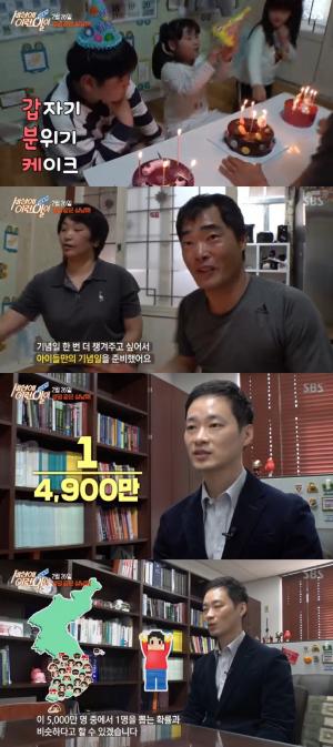 &apos;세상에이런일이&apos; 생일 같은 삼남매, 2월 26일에 태어나-통계학 교수 "이는 4900만분의 1의 확률, 로또보다 어려워" (4)