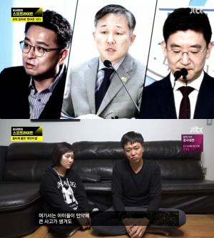 [종합] ‘이규연의 스포트라이트’ 표창원·이철희·김세연·김영우, 차기 총선 불출마 선언! ‘해인이법’과 정치의 비정함…