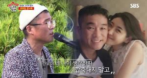 [이슈] ‘미운 우리 새끼’ 폐지 비난 의식했나…장지연과 프러포즈 영상 전부 삭제 