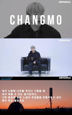 ‘힙합엘이’ 창모, 앨범 ‘boyhood(보이후드)’로 돌아온 인터뷰…‘어워즈 논란 언급’