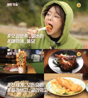 한보름&황치열 호주 멜버른 맛집 여행,  피시 앤 칩스 → 나이트 누들 마켓 → 캥거루 스테이크 ‘배틀트립’ [★픽]