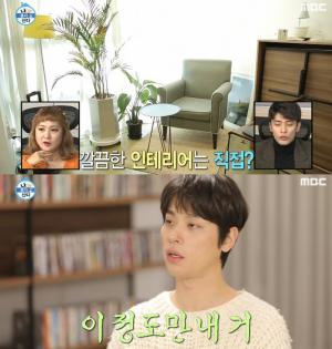 배우 박정민, 집 공개-나이 궁금해지는 박지선과의 케미…‘고려대학교 중퇴?’