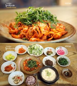 ‘김영철의 동네한바퀴’ 산청 흑돼지홍시두루치기·가마솥순두부 맛집 위치는? 도토리묵-제육볶음-홍시찜닭-산채비빔밥-청국장 [★픽]