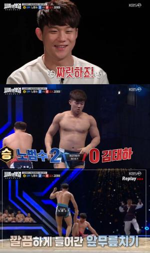 &apos;씨름의희열&apos; 노범수, 금강 김태하와의 대결에서 2:0으로 승리-소감 "짜릿하죠" 태백팀 &apos;화기애애&apos; (1)