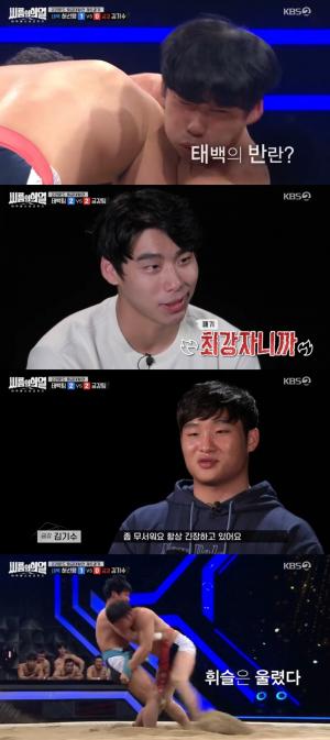 [종합] &apos;씨름의희열&apos; 허선행, 김기수에 1승 챙겨-연승 이어간 태백팀VS팽팽한 강자 금강팀 &apos;승리팀&apos;은 어디?