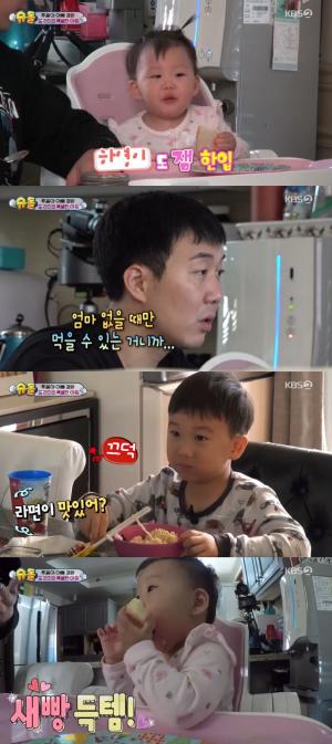 &apos;슈퍼맨이돌아왔다&apos; 도경완, 13개월 하영이에 딸기잼에 라면까지? &apos;슬쩍&apos;-장윤정 &apos;깜짝 습격&apos; "아오" 분노 (2)