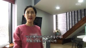 [★픽] &apos;인간극장&apos; 애기해녀 이은옥, 가게 이어 펜션 운영으로 겸업…"집보다 깨끗하게 청소해야 해"