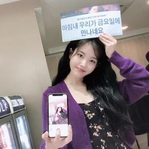 ’블루밍(Blueming)’ 아이유(IU), 플라워 원피스+완성형 미모 인스타그램…‘역시 갓지은’