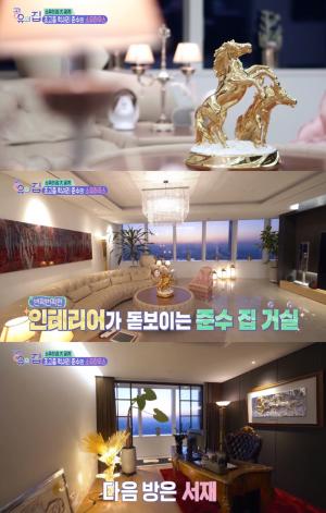 ‘공유의 집’ 김준수, 럭셔리 끝판왕-시그니엘 집 大공개…‘저녁은 라면 한 끼?’