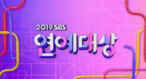 ‘2019 SBS 연예대상’, 28일 생방송 진행…‘투표-방청신청 방법은?’