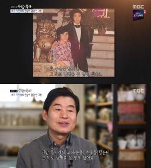 [★픽] ‘휴먼다큐사람이좋다’ 이연복 셰프, 후각 잃은 중화요리 대가? “축농증 수술 잘못돼”