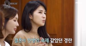 김경란, 전남편과 이혼 후 결혼에 대한 생각은?…‘이혼사유는 성격 차이’