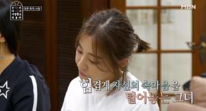 ‘우리 다시 사랑할 수 있을까(우다사)’ 박은혜, “사랑이 뭐지?”…전남편과 이혼 후 찾아온 변화