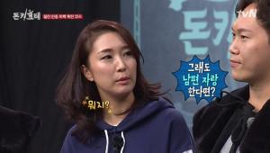 &apos;돈키호테&apos; 송진우, 아내 미나미 방송 출연 소감 "미나미가 TV 나왔어…부창부수 잘했어"