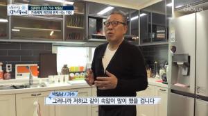 ‘인생다큐 마이웨이’ 박일남, 결혼 후 혼자사는 이유는?…차 안 때려부순 사연까지 눈길