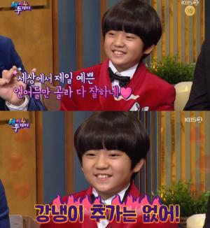 [★픽] ‘해피투게더4’ 필구 아역 김강훈, 아이린 닮은 여자친구→MC 소감까지 예능감 뿜뿜…“조세호랑 안 맞는다” 왜?