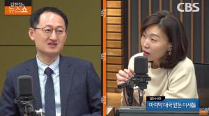 [종합] 이세돌, AI 한돌과 고향 신안서 은퇴 대국…김만수 8단 “바둑인·국민으로서 이겨주길” 응원 ‘김현정의 뉴스쇼’ 인터뷰